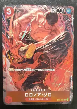 One Piece Card Japanese Roronoa Zoro OP01-025 [PAR] SR ROMANCE DAWN NM IN STOCK - Image 1