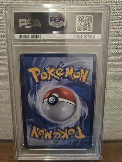 2023 Pokemon Card Korean 151 CHARIZARD ex SAR SV2a 201/165 PSA 10 SIR - Image 2
