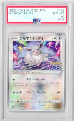 PSA10 Radiant Eevee (Kagayaku Ibui) 015/172 K S10b 2022 Pokemon Card Japan F/S - Image 1