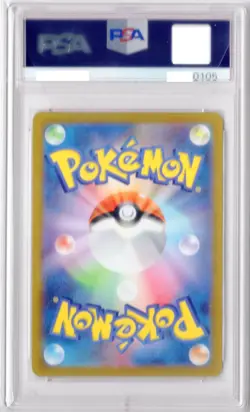 PSA10 Radiant Eevee (Kagayaku Ibui) 015/172 K S10b 2022 Pokemon Card Japan F/S - Image 2