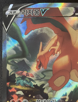 Charizard V 103/100 SR Korean Pokemon Card s9 Star Birth Full Art Holo - Image 3