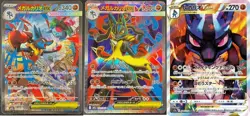 Pokemon Card Mega Lucario ex SAR SR & VSTAR SAR set 088/063 M1L s12a Mega Brave - Image 1