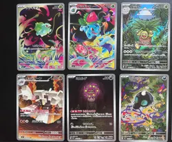 Mega Brave & Symphonia AR Complete Set 24 Card M1S M1L 064-075/063 Pokemon Japan - Image 4