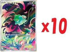 Pokemon Card Bulbasaur AR x10 064/063 M1L Mega Brave Japanese - Image 1