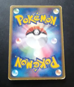 PSYDUCK 001/020 ROCKET SILVER DECK POKEMON JAPANESE - Image 2