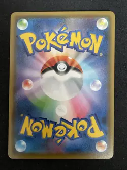 2019 Japanese Pokemon sm12a Tag Team All Stars 204/173 Water Energy Holo - Image 2