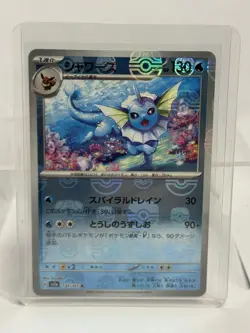 Vaporeon (Master Ball Pattern) 134/165 Sv2a: Pokemon Card 151 Holo (Japanese) - Image 1