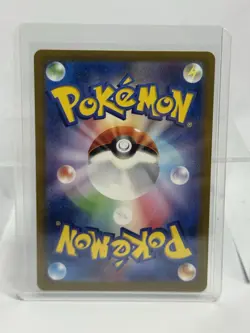 Vaporeon (Master Ball Pattern) 134/165 Sv2a: Pokemon Card 151 Holo (Japanese) - Image 2