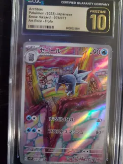 6x CGC PRISTINE 10 Japanese Pokemon Art Rare Holo Lot! Modern Full Arts - Image 5