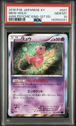 2016 POKEMON JAPANESE XY AWAKENING PSYCHIC KING 1ST EDITION #027 MEW-HOLO PSA 10 - Image 1