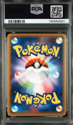 2016 POKEMON JAPANESE XY AWAKENING PSYCHIC KING 1ST EDITION #027 MEW-HOLO PSA 10 - Image 2