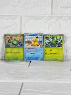 Pokemon Card 3-Card Set - Scyther, Budew, Misty's Psyduck - Japanese - Image 1