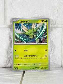 Pokemon Card 3-Card Set - Scyther, Budew, Misty's Psyduck - Japanese - Image 3