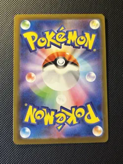 Psychic Energy Holo PSY Pokemon Card Classic CLK 2023 Pokemon Card Japanese - Image 2