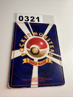 Pokemon Zapdos No. 145 Holo - Fossil - Japanisch 2000 - Image 2