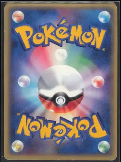 RAFE'S BLAZIKEN 012/019 JAPANESE MOVIE COMMEMORATION VS PACK LP - Image 2