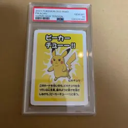 PSA 10 Pikachu Pokemon Old Maid Card Promo SHINY GEM MINT Pokemon Card - Image 5