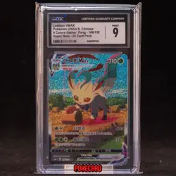 Leafeon VMAX HR CS4aC-166/132 Pokemon Card Chinese CGC 9 #2 - Image 1