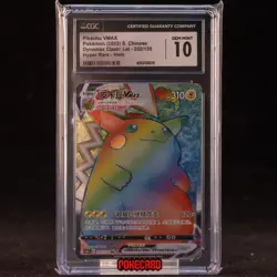 Pikachu VMAX HR CS1aC-202/135 Pokemon Card Chinese CGC 10 #2 - Image 1