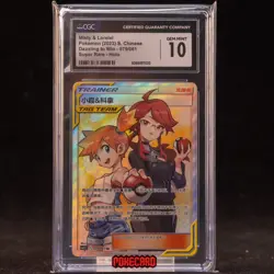 Misty＆Lorelei SR CSM2.5C-079/061 Pokemon Card Chinese CGC 10 #2 - Image 1
