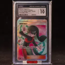 Sabrina‘s Suggestion SR CSM2cC-179/150 Pokemon Card Chinese CGC 10 #1 - Image 1