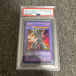 PSA 10 Black Paladin YuGiOh Limited Edition Ultra Rare Card YuGiOh Card - Image 1