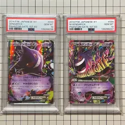PSA 10 Gengar Pokemon Phantom Gate Limited Edition Double Rare Pokemon Card - Image 1