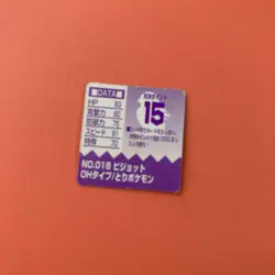 Pidgeot 018 holo Pokemon GB Pocket Card Mini (1 inch) Japanese Very Rare - Image 5