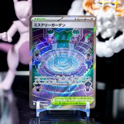 Pokemon Card Japanese Mystery Garden SR 086/063 M1S Mega Symphonia - NM - Image 1
