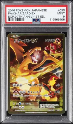 2016 POKEMON JPN EXPANSION 20TH ANV 1ST ED #090 FULL ART/CHARIZARD EX PSA 9 - Image 1