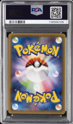 2016 POKEMON JPN EXPANSION 20TH ANV 1ST ED #090 FULL ART/CHARIZARD EX PSA 9 - Image 2