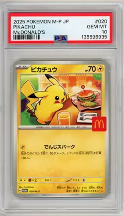 PSA 10 Pikachu 020 / M‑P McDonalds 2025 Promo Japanese Pokemon Card GEM MINT - Image 1