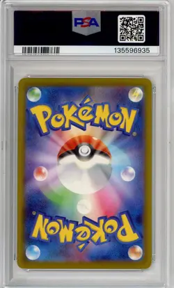 PSA 10 Pikachu 020 / M‑P McDonalds 2025 Promo Japanese Pokemon Card GEM MINT - Image 2