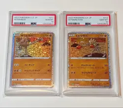 PSA 10 Sawk Pokemon Base Set Japanese Rare Card Pokemon Card - Image 1