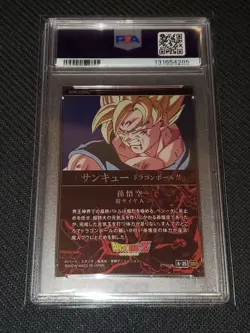 PSA 10 Goku Dragon Ball 6th Series Special Art Rare Dragon Ball Card - Image 2