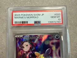 PSA 10 Marnie Pokemon SVOM Starter Set ex Special Art Rare Pokemon Card - Image 2