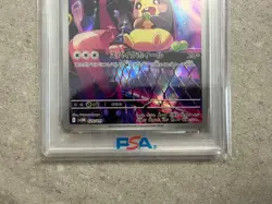 PSA 10 Marnie Pokemon SVOM Starter Set ex Special Art Rare Pokemon Card - Image 3