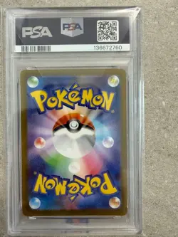 PSA 10 Marnie Pokemon SVOM Starter Set ex Special Art Rare Pokemon Card - Image 4