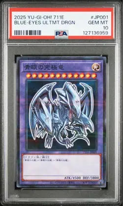 PSA 10 Dark Magician Girl YuGiOh Hi-Chew Collaboration Ultra Rare YuGiOh Card - Image 5