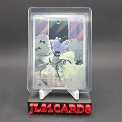 Pokemon Gothita - 124/086 WHT Illustration Rare SV: White Flare NM - Image 1