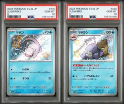 PSA 10 Slowpoke Pokemon Shiny Treasure Secret Rare Pokemon Card - Image 1
