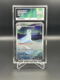 ACE GRADED 10 GEM MINT Pokemon Dewgong 084/080 - Image 1