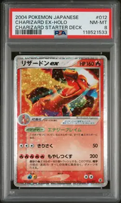 Pokemon Charizard ex Japanese Holo #012 PSA 8 Mint - Image 1