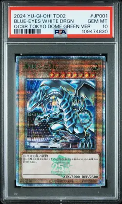 2024 #JP001 BLUE-EYES WHITE DRAGON PSA 10 - Image 1