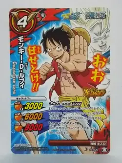 One Piece Miracle Battle Carddass AS - Image 3