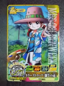 One Piece Miracle Battle Carddass AS - Image 5