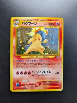 Typhlosion TCG Neo Genesis Holo #157 Japanese Pokemon Card 1999 PSA TCG WOTC - Image 1