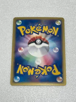 Fire Energy Pokemon Card Japanese Holo E-Series McDonald's Promo - Image 2