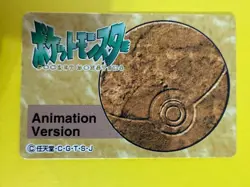 Sandshrew No.027 Pokemon Anime Mini Card Nintend very rare Japanese Japan F/S - Image 4