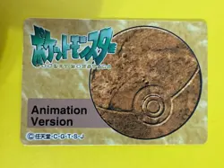 Sandshrew No.027 Pokemon Anime Mini Card Nintend very rare Japanese Japan F/S - Image 5